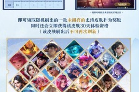 王者荣耀78史诗皮肤价格是多少？购买途径有哪些？