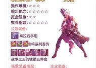 地下城与勇士鬼戒的属性和用途是什么？鬼戒在游戏中的价值如何？