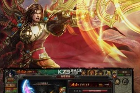 《天途》游戏神龙宝库玩法详解（探秘神龙宝库）