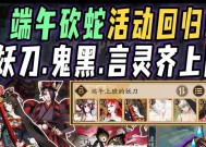 永劫妖刀阴阳师打怪的策略是什么？如何高效清理怪物？