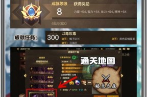 地下城助手物品栏的设置方法是什么？有哪些技巧？