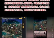 绝地求生中选择位置的策略是什么？