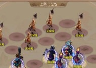 问道中如何开启阵型的站位显示？
