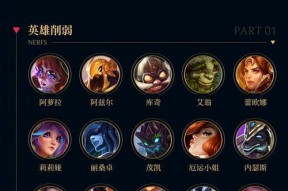 英雄联盟帧数上限如何突破？稳定240帧的秘诀是什么？