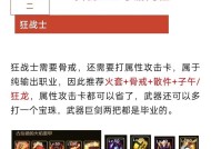 dnf属性攻击效果如何比较？