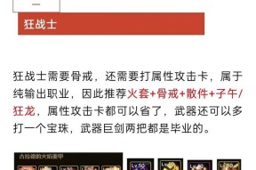 dnf属性攻击效果如何比较？