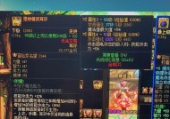 DNF游戏中异常抗性指的是什么？如何提升？