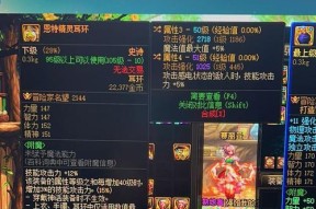 DNF游戏中异常抗性指的是什么？如何提升？