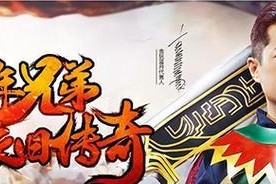 《武动苍穹》游戏战纹系统攻略（如何有效地利用战纹提升实力）