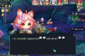 梦幻西游清秋迷雾的刷法有哪些？如何有效刷取清秋迷雾？