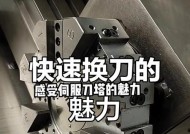 刀塔斜机装刀的正确步骤是什么？
