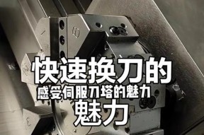 刀塔斜机装刀的正确步骤是什么？