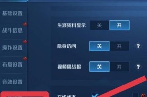 王者荣耀好友观战方法是什么？