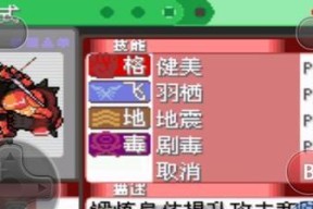 口袋妖怪日月神兽和异兽获取方法是什么？详细攻略详解来帮忙！