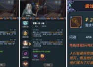 探秘提灯与地下城