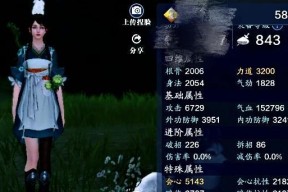 《天涯明月刀手游》PVE最佳职业推荐（让你在游戏中游刃有余的职业选择方法）