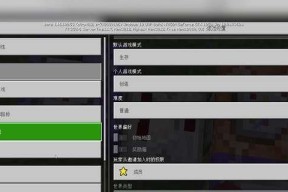 《我的世界》生物头颅合成方法及作用（探究生物头颅的获取与运用）