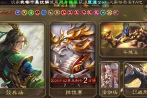 三国杀拖时间如何自动退出？自动退出的快捷方法是什么？