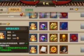封神英雄战斗力全面提升攻略（游戏攻略大全）