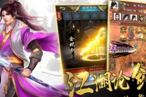 《剑网1归来》煮酒聚义玩法攻略（煮酒聚义）
