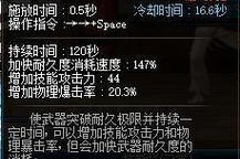 剑魂的暴击率如何计算？