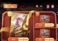 王者荣耀灵宝调研获得方式？灵宝调研的作用是什么？