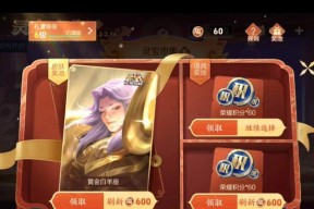 王者荣耀灵宝调研获得方式？灵宝调研的作用是什么？