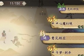 《天地劫》挑战寒川止息攻略（轻松通关攻略一网打尽）