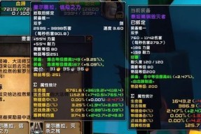 强效助熔器在魔兽世界中如何获得？获得后有何用途？