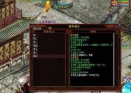 大话西游广告太多怎么办？如何屏蔽？