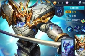 在王者荣耀中13888金币应该购买哪个英雄或物品？