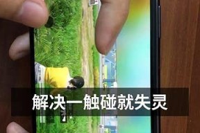 如何开启绝地求生中的流血特效？