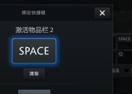 《刀塔2》中如何举报刷活动的玩家？