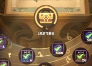 《剑与远征》新手攻略（教你如何快速上手玩转游戏）
