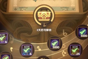 《剑与远征》新手攻略（教你如何快速上手玩转游戏）