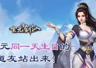 以太古仙尊选什么出身好（游戏中如何选择出身）