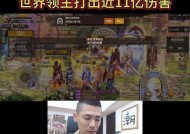 地下城新世界组队玩法是什么？