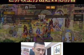 地下城新世界组队玩法是什么？