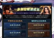 DNF当前正在进行哪些活动？活动内容有哪些？