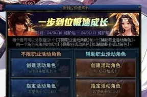 DNF当前正在进行哪些活动？活动内容有哪些？