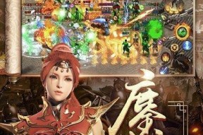 《武尊》游戏道士打BOSS技巧攻略（快速提高打BOSS效率）