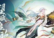阴阳师中皮肤如何使用？使用皮肤的条件是什么？