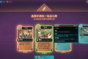 《以欺诈之地》宠物训练攻略（打造强大战斗队伍）