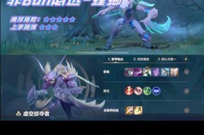 联盟手游中战士打野英雄推荐有哪些？选择标准是什么？