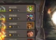 疯狂原始人（打造最强探险队）