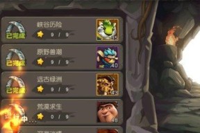 疯狂原始人（打造最强探险队）