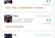 英雄评分更新机制是什么？如何提高个人英雄评分？