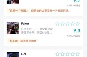 英雄评分更新机制是什么？如何提高个人英雄评分？