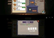 我的世界中如何正确喂养牛？喂牛有什么好处？