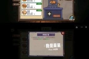 我的世界中如何正确喂养牛？喂牛有什么好处？